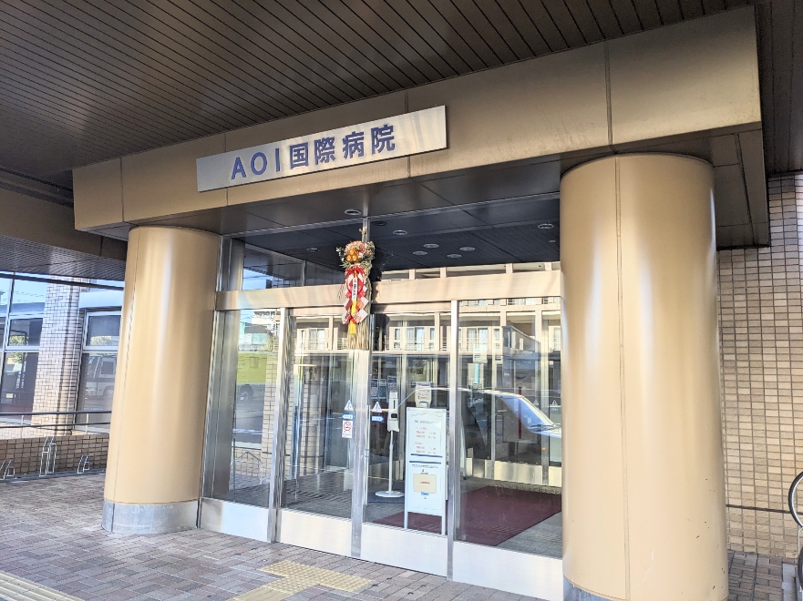 �����V�c�w���ӂ̑����a�@--AOI���ەa�@