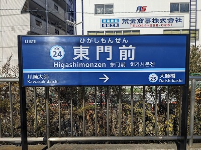 ����O�w���ӂ̒��̗l�q