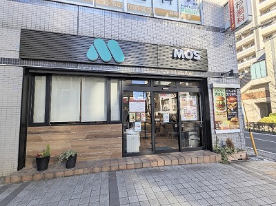 <モスバーガー>お店外観 武蔵小杉駅周辺のハンバーガー--モスバーガー 武蔵小杉店