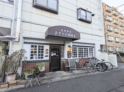 ���Éw���ӂ̋i��--�݂���������X