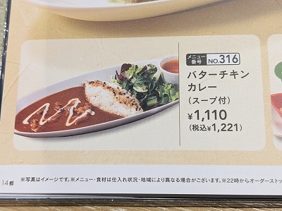 ���˒ˉw���ӂ̃J�t�F--�ނ����̐X����@�Z�b��X