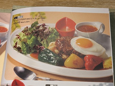 �񖓐�w���ӂ̃J�t�F--�ނ����̐X����@�񖓐�X