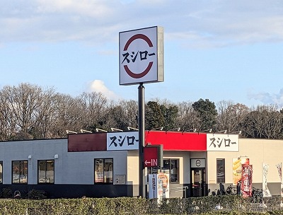 �����w���w���ӂ̉�]���i--�X�V���[�@���Ίw���̐X�X