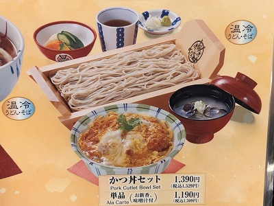 ����w���ӂ̘a�H�t�@�~���[���X�g����--�΂�ǂ����Y�@����X