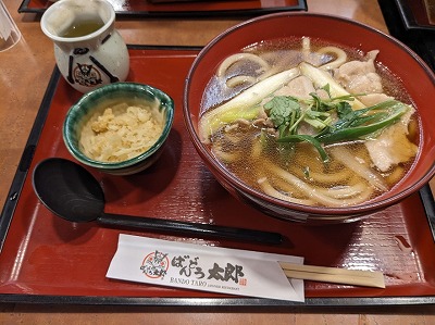 ����w���ӂ̘a�H�t�@�~���[���X�g����--�΂�ǂ����Y�@����X