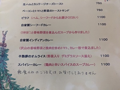 ���Éw���ӂ̋i��--�݂���������X