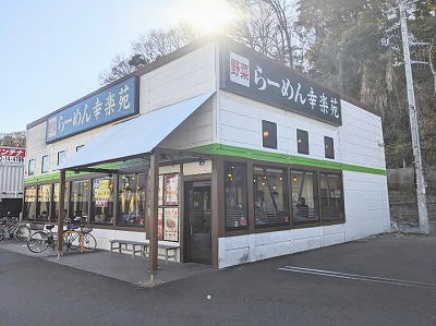 �����V��w���ӂ̃��[����--�K�y���@����N�X