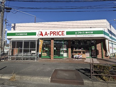 A-�v���C�X�@�a�̌��X