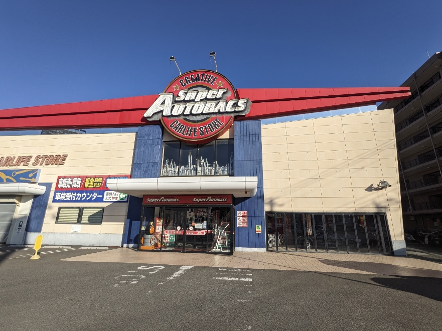 �X�[�p�[�I�[�g�o�b�N�X���킳��