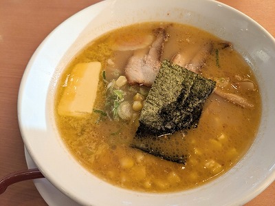 <幸楽苑>味噌バターコーンらーめん 上大岡駅周辺のラーメン--幸楽苑 イトーヨーカドー横浜別所店