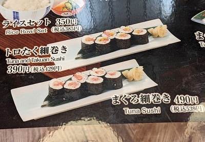 �ԍ�w���ӂ̘a�H�t�@�~���[���X�g����--�΂�ǂ����Y�@���{�X