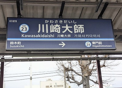 ����t�w���ӂ̎ʐ^