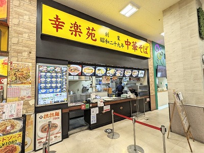 ����O�w���ӂ̃��[����--�K�y���@�����z�[���Y����t�X