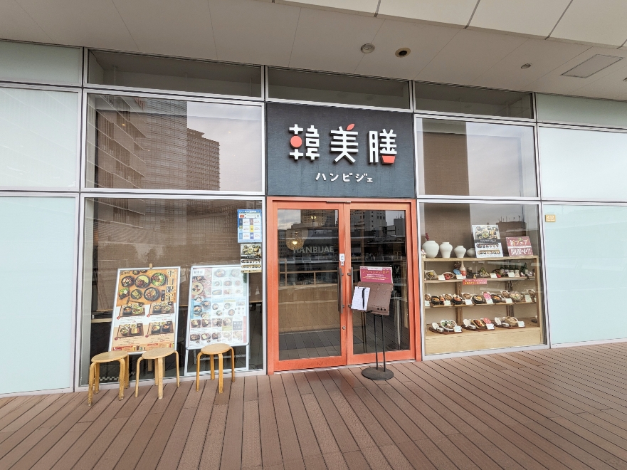 ���w���ӂ̊؍�����--�ؔ��V�@��胉�]�[�i�v���U�X