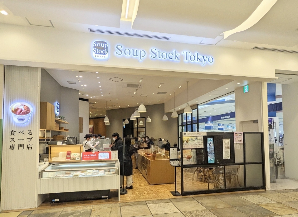 ���w���ӂ̃X�[�v--�X�[�v�X�g�b�N�g�[�L���[�@�A�g�����X