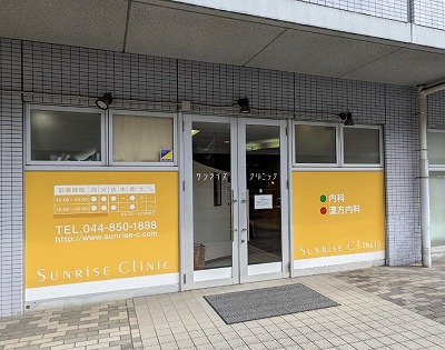 �T�����C�Y�N���j�b�N