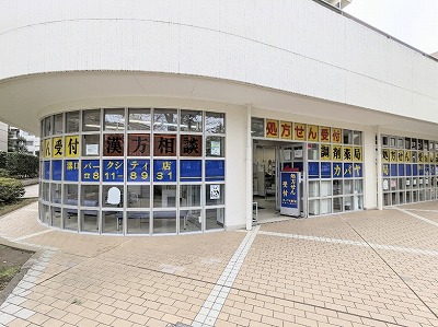 �J�o����ǁ@�a���p�[�N�V�e�B�X