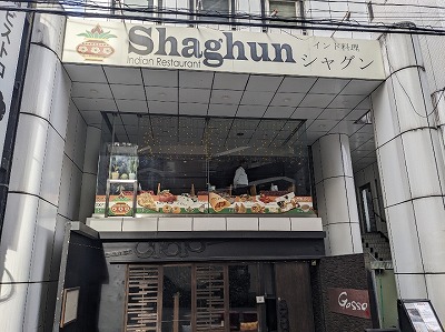 �V���O��