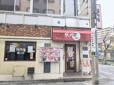 �ē����@�a���X