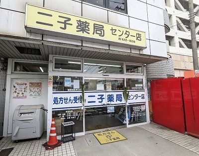 �a�̌��w���ӂ̖��--��q��ǁ@�a�̌��X