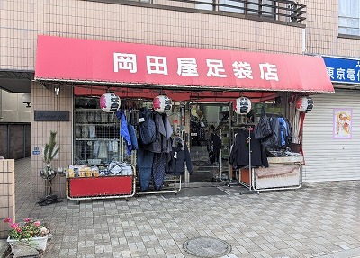 ���c�����ܓX