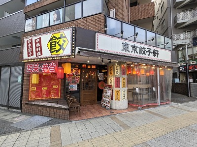 �����L�q���@�a�̌��X