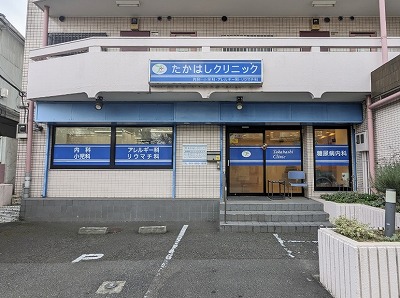 �����͂��N���j�b�N