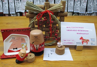 ���ŉw���ӂ̃��C��--���C���V���b�v�J������ Japonese Bar