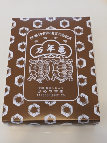 �e��w���ӂ̘a�َq--���߂�{�X