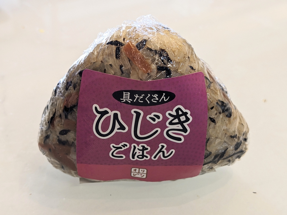 ���c�h�w���ӂ̂��ٓ��E�y��--�L�b�`���I���W���@��菬�c�X