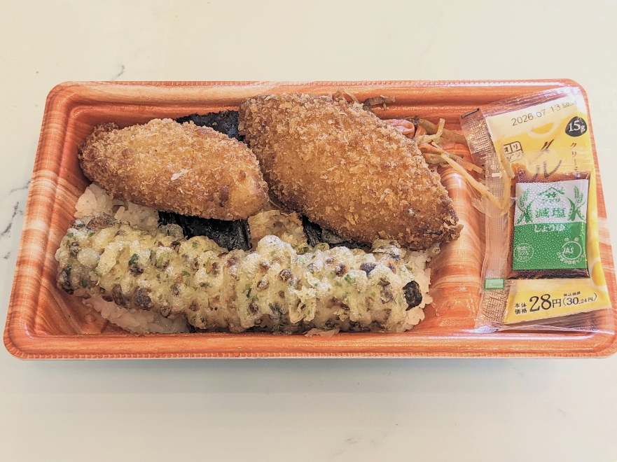 ������w���ӂ̂��ٓ��E�y��--�L�b�`���I���W���@������X