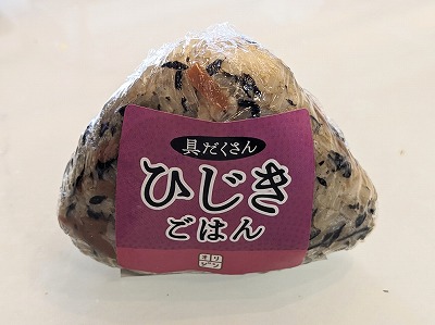 <キッチンオリジン>おにぎり 茅ヶ崎駅周辺のお弁当・惣菜--キッチンオリジン 茅ヶ崎店