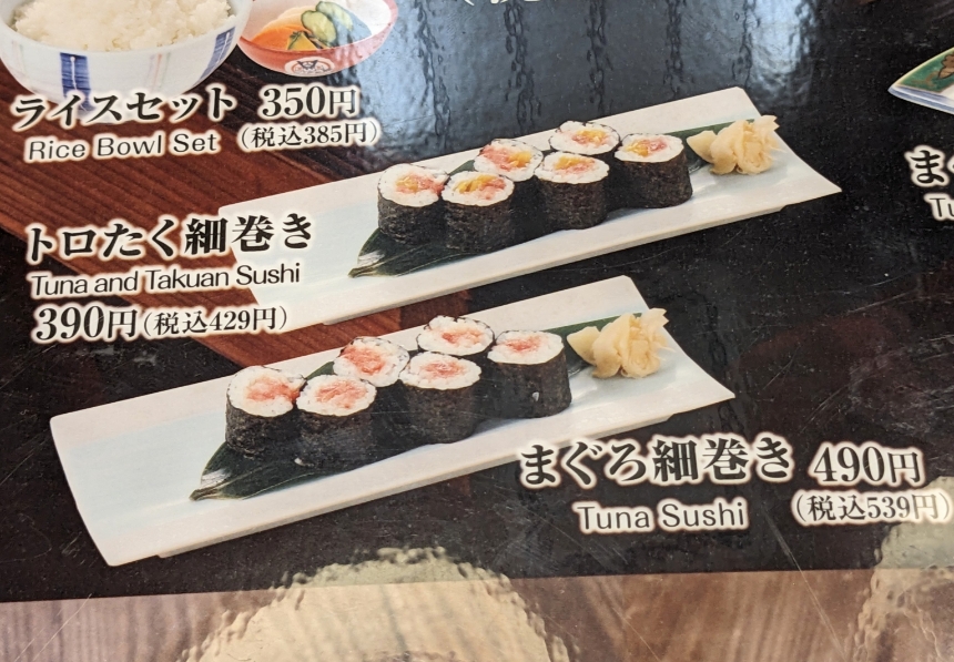 �v��w���ӂ̘a�H�t�@�~���[���X�g����--�΂�ǂ����Y�@�v��X