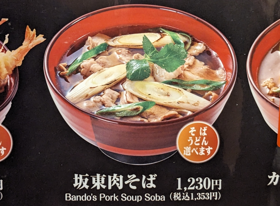 �v��w���ӂ̘a�H�t�@�~���[���X�g����--�΂�ǂ����Y�@�v��X