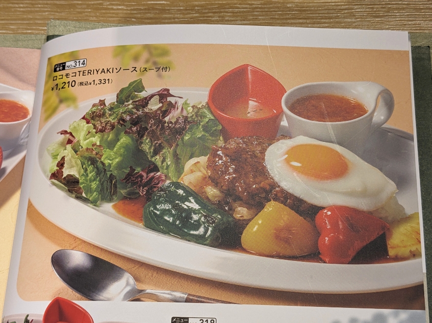 �l�c�R�w���ӂ̃J�t�F--�ނ����̐X����@�l�c�R�X