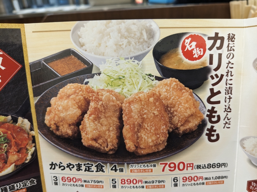 �ΐ_������w���ӂ̓��g��--�����܁@�ΐ_������X