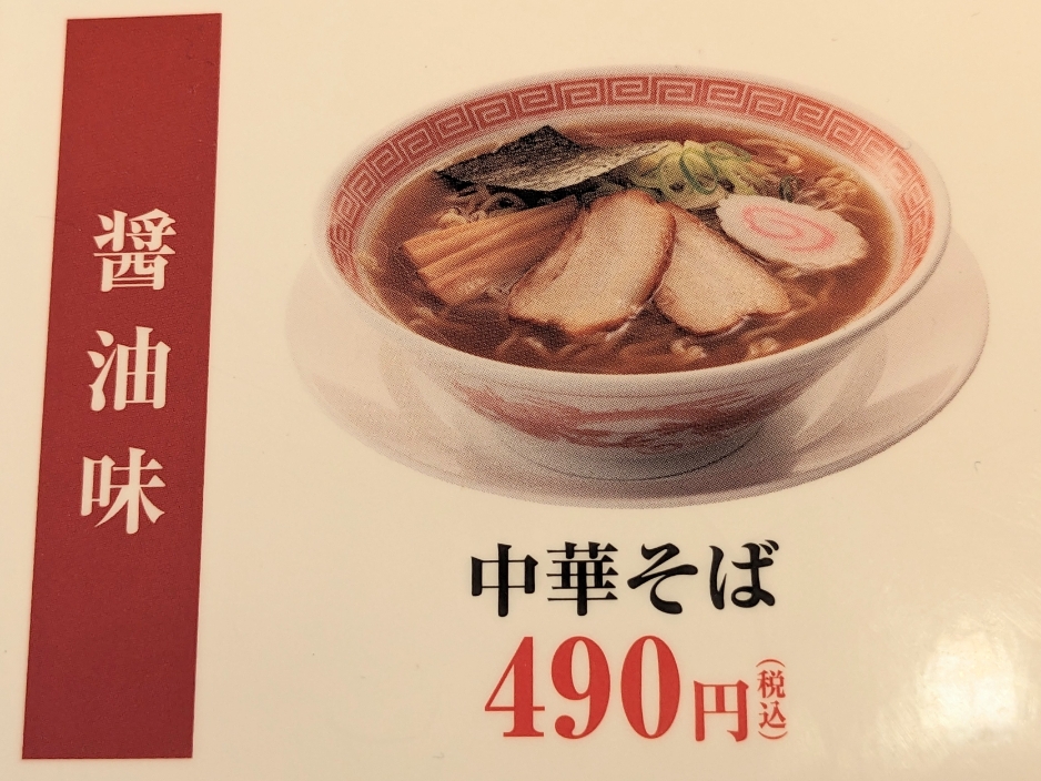 �c���w���ӂ̃��[����--�K�y���@�c���X