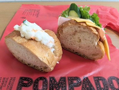 <ポンパドウル>カスクート 綱島駅周辺のパン屋さん--ポンパドウル 綱島店