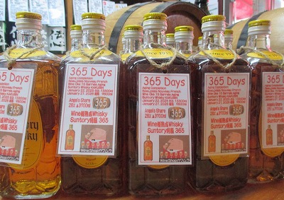 ���ŉw���ӂ̃��C��--���C���V���b�v�J������ Japonese Bar