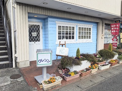 �N���\��