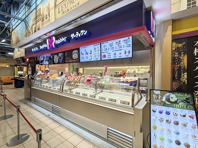 <サーティワンアイスクリーム>お店外観 東戸塚駅周辺のアイスクリーム--サーティワンアイスクリーム 西武東戸塚S.C.店