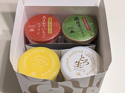 <モロゾフ>カスタードプリン 大分駅周辺のチョコレート--モロゾフ トキハ本店