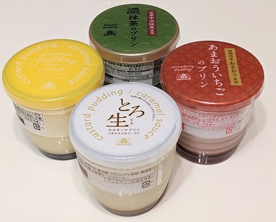 <モロゾフ>カスタードプリン 日吉駅周辺のチョコレート--モロゾフ 日吉東急avenue店