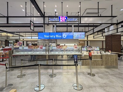 �n�ԓ��w���ӂ̃A�C�X�N���[��--�T�[�e�B�����A�C�X�N���[���@���l���[���h�|�[�^�[�Y�X