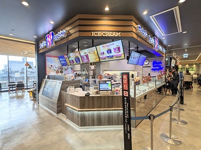 ��X���w���ӂ̃A�C�X�N���[��--�T�[�e�B�����A�C�X�N���[���@�}�`�m�}��X�X