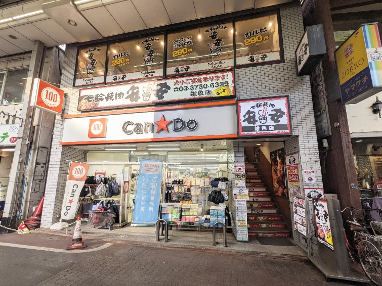 �G�F�w���ӂ̎��֏ē�--���֏ē�  �����@�G�F�X