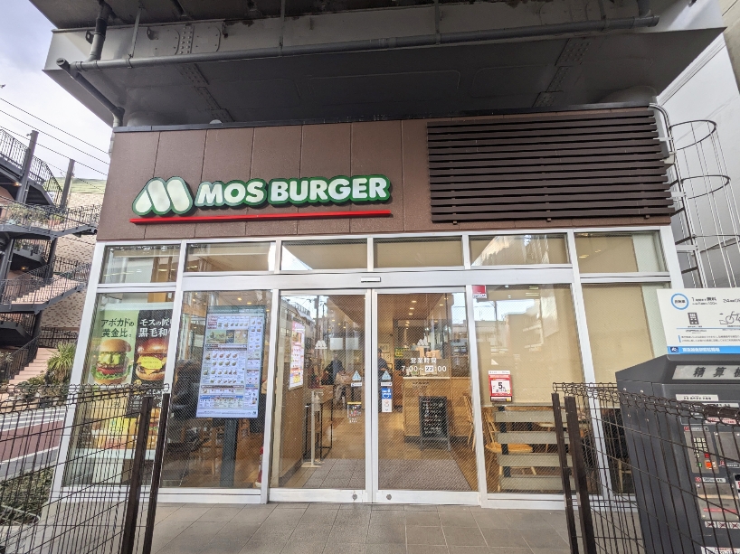 �G�F�w���ӂ̃n���o�[�K�[--���X�o�[�K�[�@�G�F�X