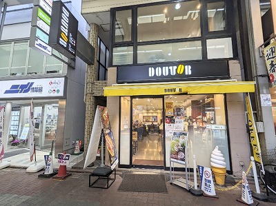 �G�F�w���ӂ̃J�t�F--�h�g�[���R�[�q�[�V���b�v�@�G�F�X