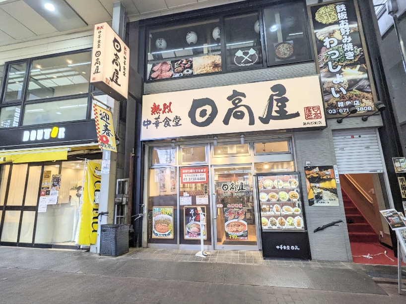 �G�F�w���ӂ̒���--�������@�G�F�X