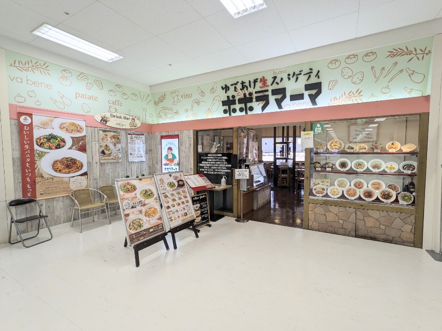 ���c�h�w���ӂ̃C�^���A��--�|�|���}�[�}�@�C�g�[���[�J�h�[���X